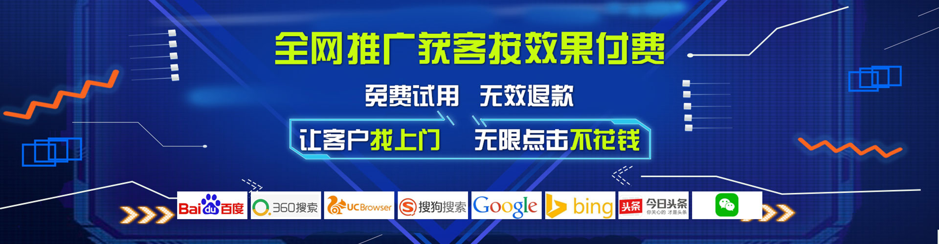 沾化信息流代运营